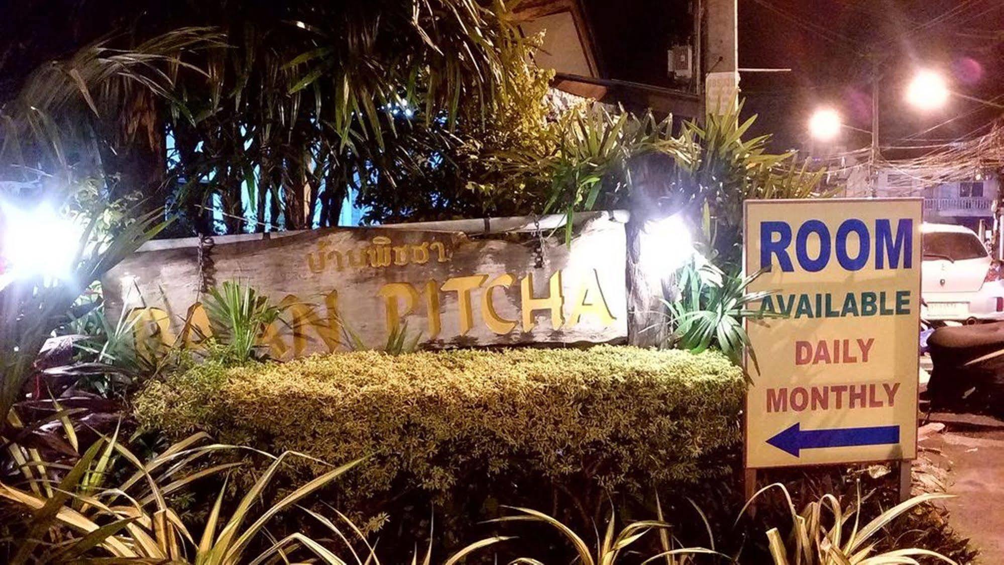 Baan Pitcha บ้านพิชชา Lamai Beach  Bagian luar foto